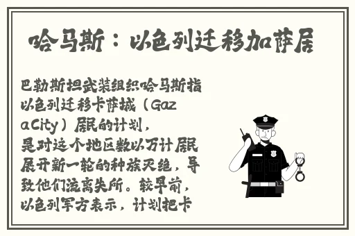四虎影视最新免费观看